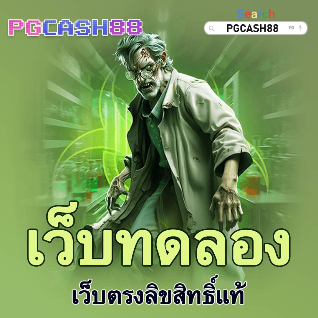 เครดิตฟรี สมาชิกใหม่