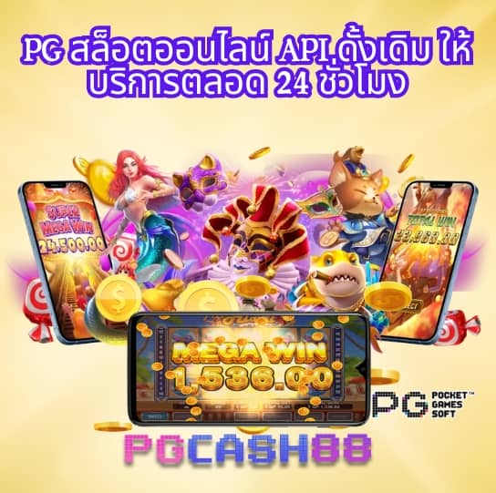 เครดิตฟรี สมาชิกใหม่
